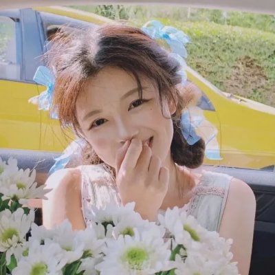 真的是很不错的人